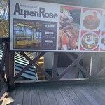 Alpen Rose - 