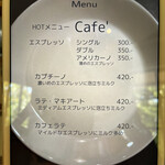 パティスリー プラン - 