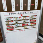 純手打うどん よしや - 