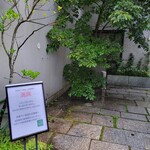 エンボカ 軽井沢 - 外観