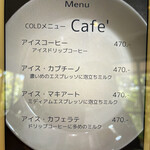 パティスリー プラン - 