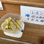 純手打うどん よしや - 