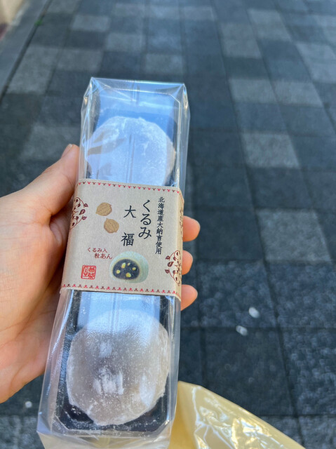 Wakanaya Nijo Ten photo 2