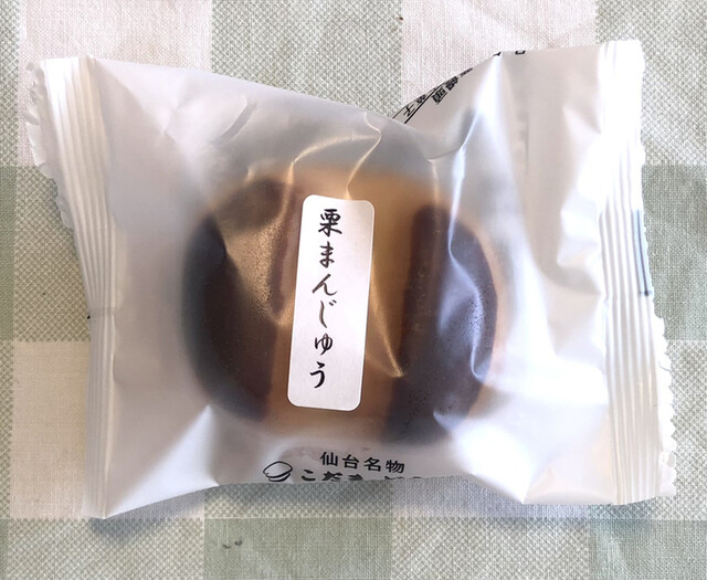 こだまのどら焼き 八乙女店 - 八乙女（和菓子）の写真