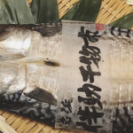 Yakitori To Unagi Hyoutan - 