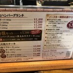 グリルK 千石本店 - 