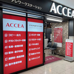 Accea Café - 店舗前