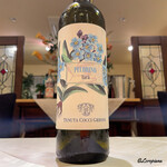 プチレストラン ブーケ・ド・フランス - Tenuta Cocci Grifoni Pecorino Tarà