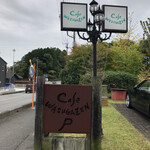 cafe wasugazen  - 