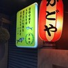 かどや