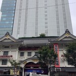 鮨 銀座 おのでら - 歌舞伎座