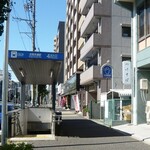 つけそば 神宮寺 - 