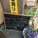 なかうらわ食堂 - 