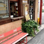 イーストヴィレッジ - 