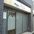 埼玉屋 - 外観写真: