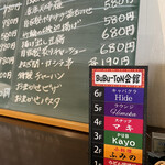 串焼き BUBU-TON - 