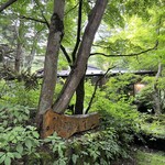 エルミタージュ ドゥ タムラ - 