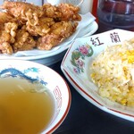 中華料理 紅蘭 - 玉子チャーハン（スープ付）・鳥の唐揚げ