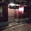 Sushi Matsumoto - 外観