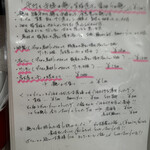 ラーメン星印 - 