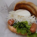 モスバーガー - 