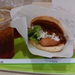 モスバーガー - 
