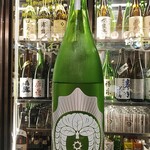 南部ビストロ うんめのす - 