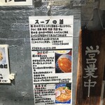 めんさいぼう 五郎左 - 