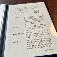 うなぎ 明月川 - 