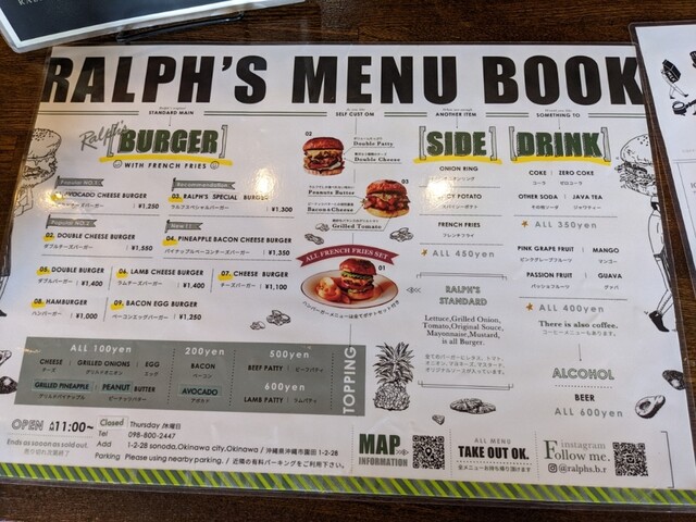 Recit Ralph Burger メニュー写真 2ページ目 : ラルフズ バーガーレストラン (Ralph's Burger Restaurant) - 沖縄市/ハンバーガー ...