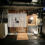 Gensen Yakitori Issekisanchou - 