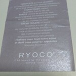 パティスリー リョーコ - 