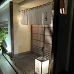 にくの匠 三芳 - 