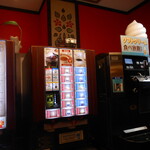 快活CLUB - ドリンク写真: