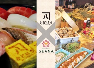 ASIAN DINING SEANA - 