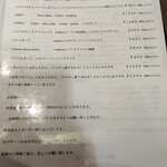 Trattoria KUJIRA Sapporo - メニュー2。
      主力のプリンをご堪能しましょう！
