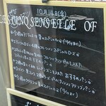 ラトリエ ドゥ プレジール - 