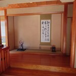 閑祥庵 禅紫 - 玄関から撮影