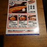 炉ばた 燻製 炉 - 