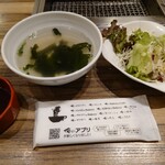 俺の焼肉 銀座4丁目 - 