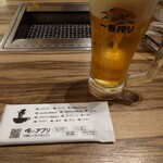 俺の焼肉 銀座4丁目 - 