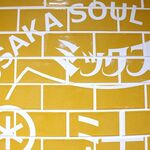 果汁屋 プロダクト バイ サカイ 阪急梅田店 - 20220920内観１