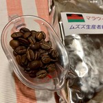 ビーンズ西岡 - マラウィ　コク深く　ダークチョコレートの苦み