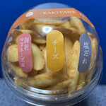 かきたねキッチン - 今回選んだのはこの３種♡