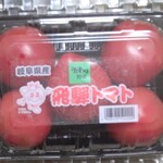 平和堂 - 料理写真:❀(398えん)【税込価格】