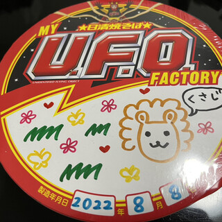 口コミ一覧 : マイユーフォーファクトリー - 京王よみうりランド