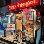 Village Vanguard DINER - 