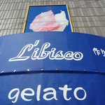 Libisco - 2012年8月