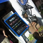 リビスコ - 2012年8月