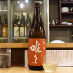 竹内酒造 - 唯々 純米酒(250円)